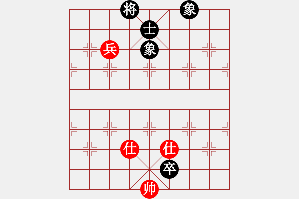 象棋棋譜圖片：鐮刀幫羞花(5f)-和-象棋長征路(北斗) - 步數(shù)：230 