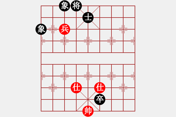 象棋棋譜圖片：鐮刀幫羞花(5f)-和-象棋長征路(北斗) - 步數(shù)：250 