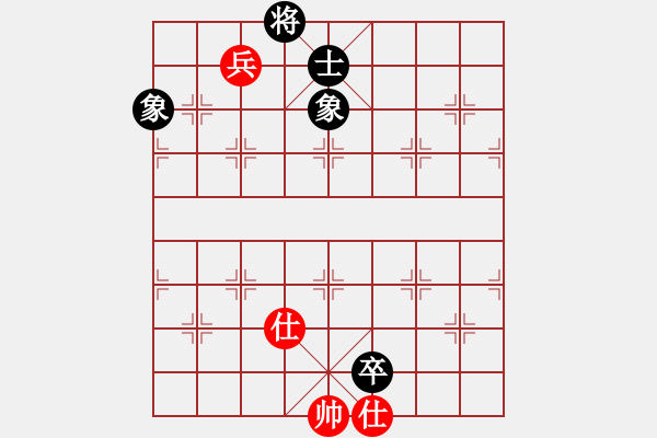 象棋棋譜圖片：鐮刀幫羞花(5f)-和-象棋長征路(北斗) - 步數(shù)：260 