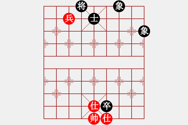 象棋棋譜圖片：鐮刀幫羞花(5f)-和-象棋長征路(北斗) - 步數(shù)：270 