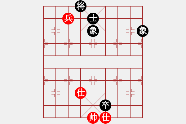 象棋棋譜圖片：鐮刀幫羞花(5f)-和-象棋長征路(北斗) - 步數(shù)：280 