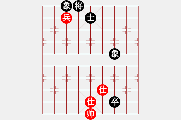 象棋棋譜圖片：鐮刀幫羞花(5f)-和-象棋長征路(北斗) - 步數(shù)：290 