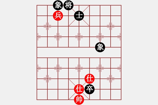 象棋棋譜圖片：鐮刀幫羞花(5f)-和-象棋長征路(北斗) - 步數(shù)：293 