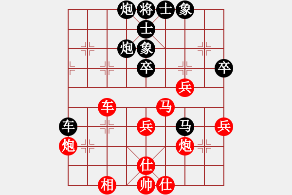 象棋棋譜圖片：鐮刀幫羞花(5f)-和-象棋長征路(北斗) - 步數(shù)：50 