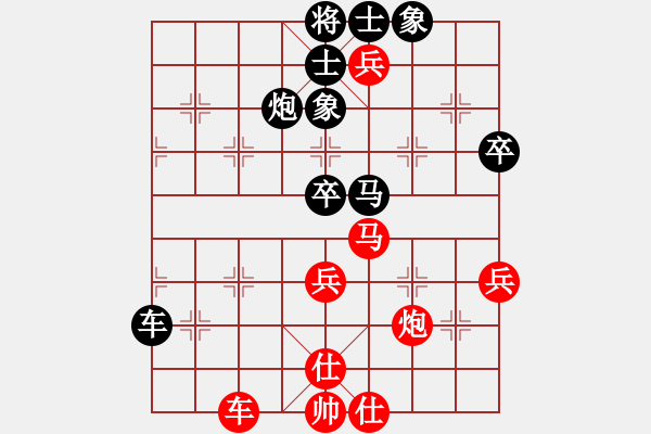 象棋棋譜圖片：鐮刀幫羞花(5f)-和-象棋長征路(北斗) - 步數(shù)：60 