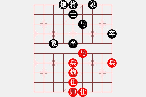 象棋棋譜圖片：鐮刀幫羞花(5f)-和-象棋長征路(北斗) - 步數(shù)：80 