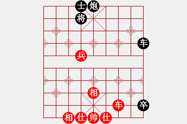 象棋棋譜圖片：3總結(jié)還是對(duì)車(chē)好吧 - 步數(shù)：100 