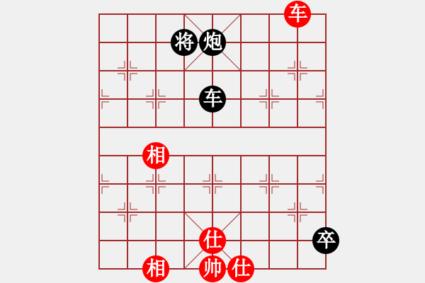 象棋棋譜圖片：3總結(jié)還是對(duì)車(chē)好吧 - 步數(shù)：120 