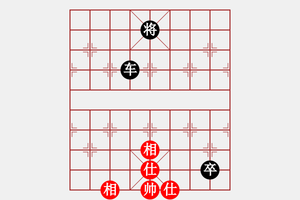 象棋棋譜圖片：3總結(jié)還是對(duì)車(chē)好吧 - 步數(shù)：128 