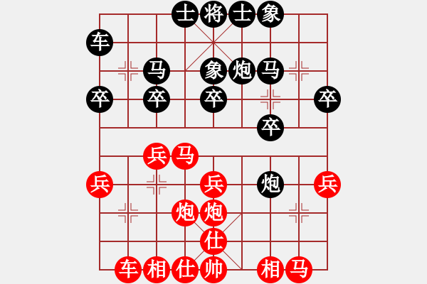 象棋棋譜圖片：3總結(jié)還是對(duì)車(chē)好吧 - 步數(shù)：20 