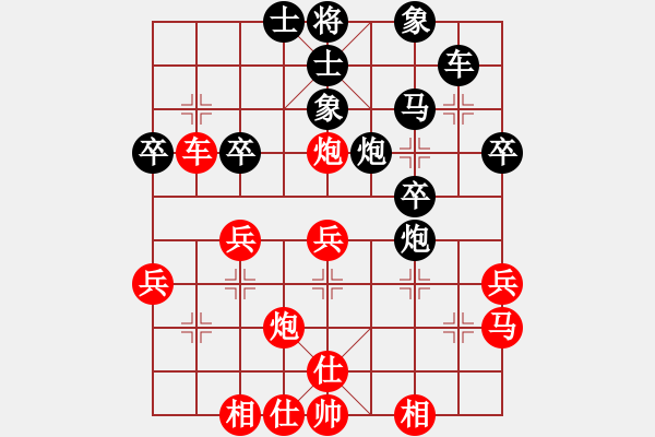 象棋棋譜圖片：3總結(jié)還是對(duì)車(chē)好吧 - 步數(shù)：30 