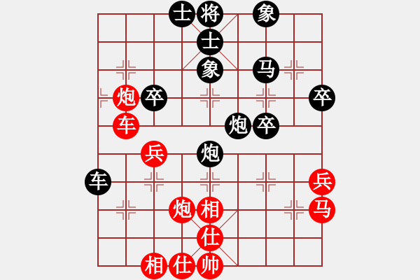 象棋棋譜圖片：3總結(jié)還是對(duì)車(chē)好吧 - 步數(shù)：40 