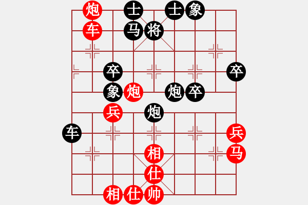 象棋棋譜圖片：3總結(jié)還是對(duì)車(chē)好吧 - 步數(shù)：50 