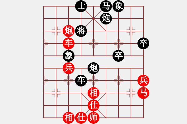 象棋棋譜圖片：3總結(jié)還是對(duì)車(chē)好吧 - 步數(shù)：60 