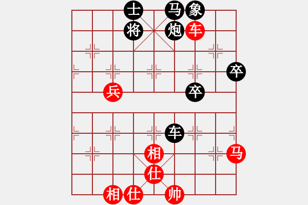 象棋棋譜圖片：3總結(jié)還是對(duì)車(chē)好吧 - 步數(shù)：70 