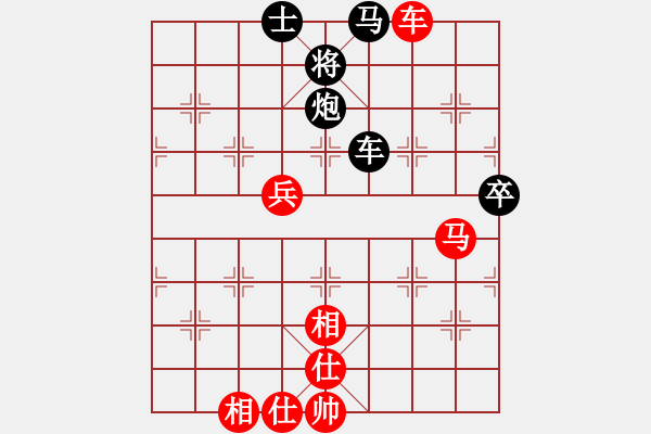 象棋棋譜圖片：3總結(jié)還是對(duì)車(chē)好吧 - 步數(shù)：80 