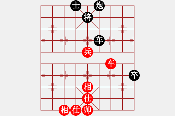 象棋棋譜圖片：3總結(jié)還是對(duì)車(chē)好吧 - 步數(shù)：90 