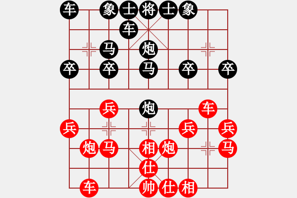 象棋棋譜圖片：小時候胖[紅] -VS- 橫才俊儒[黑] - 步數(shù)：20 