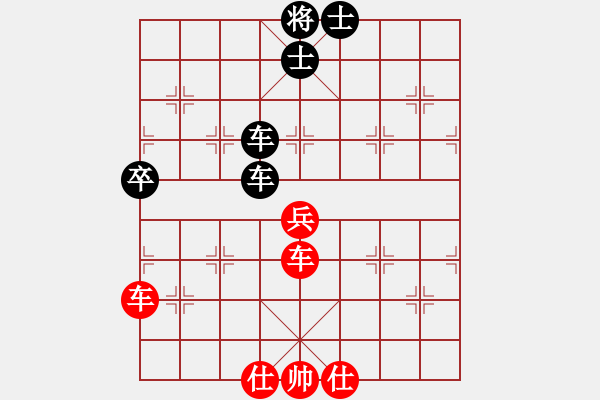 象棋棋譜圖片：旋風測試三(北斗)-和-不在意(北斗) - 步數(shù)：100 