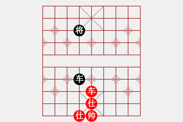 象棋棋譜圖片：旋風測試三(北斗)-和-不在意(北斗) - 步數(shù)：150 