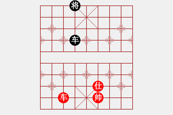 象棋棋譜圖片：旋風測試三(北斗)-和-不在意(北斗) - 步數(shù)：180 