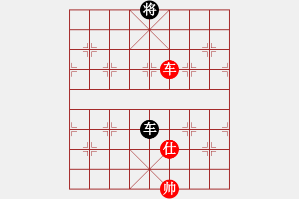 象棋棋譜圖片：旋風測試三(北斗)-和-不在意(北斗) - 步數(shù)：190 