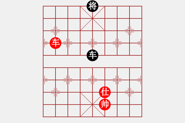 象棋棋譜圖片：旋風測試三(北斗)-和-不在意(北斗) - 步數(shù)：200 