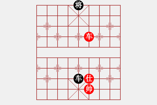 象棋棋譜圖片：旋風測試三(北斗)-和-不在意(北斗) - 步數(shù)：210 