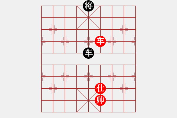 象棋棋譜圖片：旋風測試三(北斗)-和-不在意(北斗) - 步數(shù)：220 