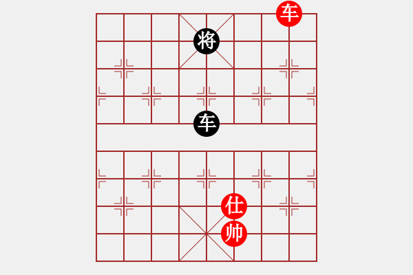 象棋棋譜圖片：旋風測試三(北斗)-和-不在意(北斗) - 步數(shù)：230 