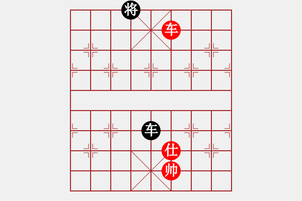 象棋棋譜圖片：旋風測試三(北斗)-和-不在意(北斗) - 步數(shù)：240 