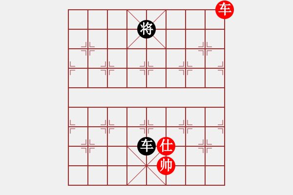 象棋棋譜圖片：旋風測試三(北斗)-和-不在意(北斗) - 步數(shù)：250 