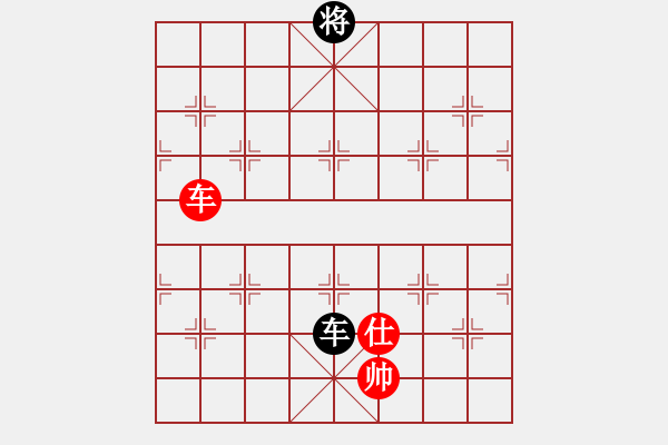 象棋棋譜圖片：旋風測試三(北斗)-和-不在意(北斗) - 步數(shù)：260 