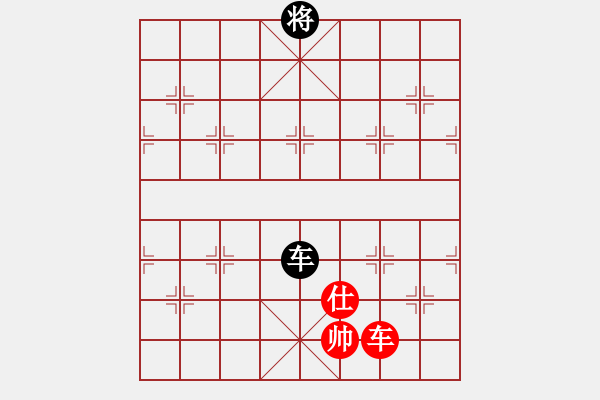 象棋棋譜圖片：旋風測試三(北斗)-和-不在意(北斗) - 步數(shù)：270 