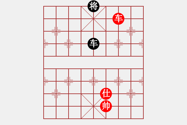 象棋棋譜圖片：旋風測試三(北斗)-和-不在意(北斗) - 步數(shù)：280 