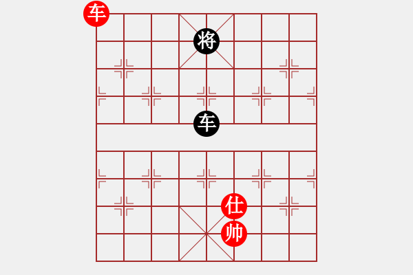 象棋棋譜圖片：旋風測試三(北斗)-和-不在意(北斗) - 步數(shù)：300 