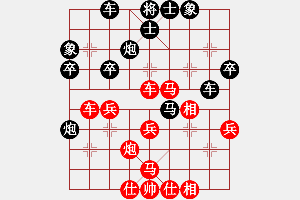 象棋棋譜圖片：旋風測試三(北斗)-和-不在意(北斗) - 步數(shù)：40 