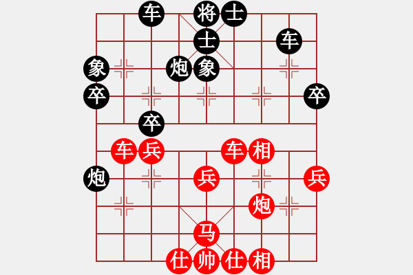 象棋棋譜圖片：旋風測試三(北斗)-和-不在意(北斗) - 步數(shù)：50 