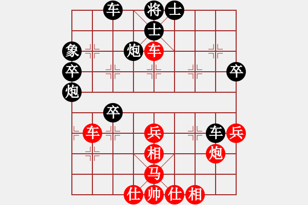 象棋棋譜圖片：旋風測試三(北斗)-和-不在意(北斗) - 步數(shù)：60 