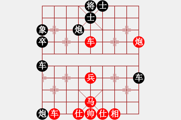 象棋棋譜圖片：旋風測試三(北斗)-和-不在意(北斗) - 步數(shù)：70 