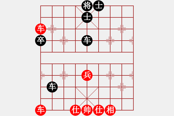 象棋棋譜圖片：旋風測試三(北斗)-和-不在意(北斗) - 步數(shù)：80 