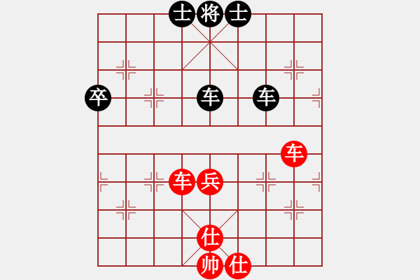 象棋棋譜圖片：旋風測試三(北斗)-和-不在意(北斗) - 步數(shù)：90 