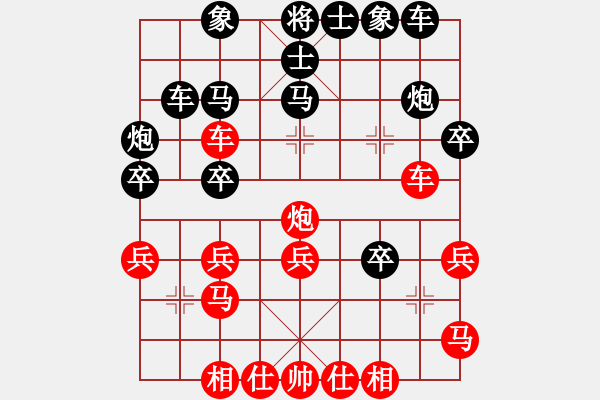 象棋棋譜圖片：藝棋齒(1段)-勝-專殺軟件豬(1段) - 步數(shù)：30 