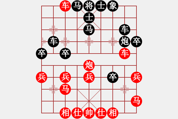 象棋棋譜圖片：藝棋齒(1段)-勝-專殺軟件豬(1段) - 步數(shù)：40 