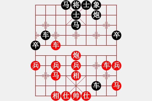 象棋棋譜圖片：藝棋齒(1段)-勝-專殺軟件豬(1段) - 步數(shù)：50 