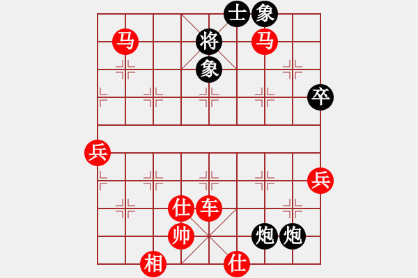 象棋棋譜圖片：橫才俊儒[292832991] -VS- 似水流年[995374538] - 步數(shù)：90 