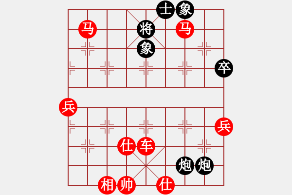 象棋棋譜圖片：橫才俊儒[292832991] -VS- 似水流年[995374538] - 步數(shù)：91 