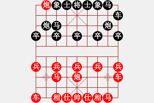 象棋棋譜圖片：兵專集 - 步數(shù)：10 