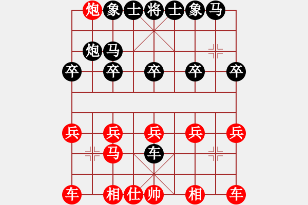 象棋棋譜圖片：兵專集 - 步數(shù)：20 