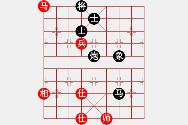 象棋棋譜圖片：天生蒙古人(北斗)-負(fù)-弈海無(wú)敵(北斗) - 步數(shù)：180 